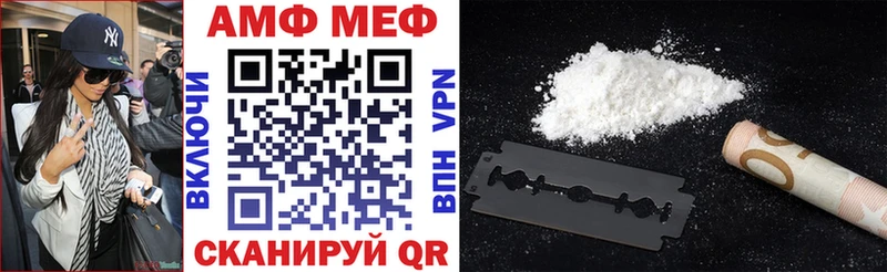 Amphetamine VHQ MEGA ссылки Буинск