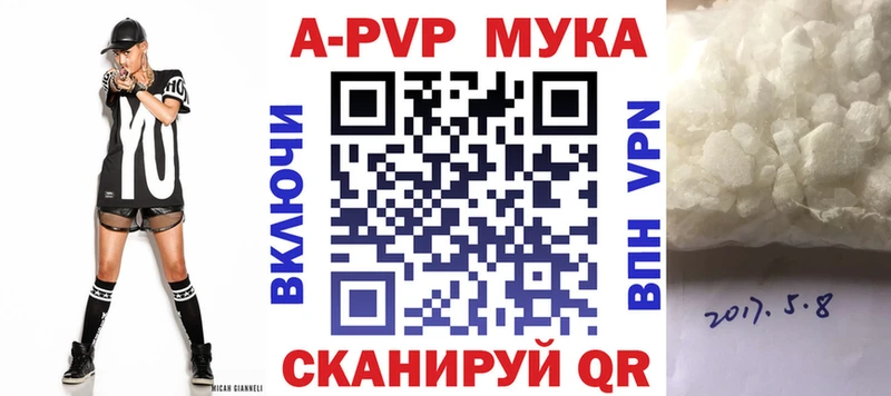 A PVP СК  Буинск 