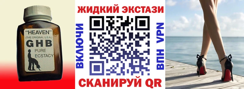 Бутират оксана  Буинск 
