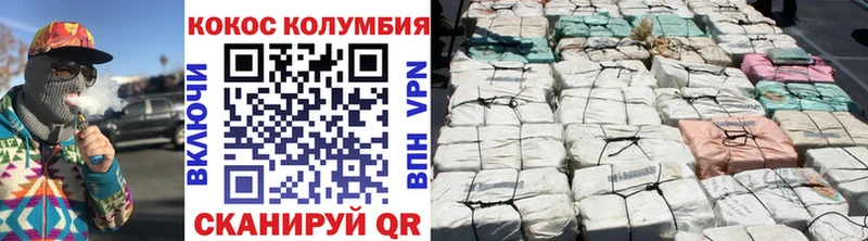 Кокаин Fish Scale  Буинск 
