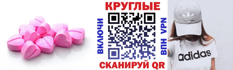 ЭКСТАЗИ Punisher  где можно купить   Буинск 