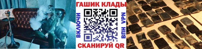 ГАШ хэш  купить наркоту  Буинск 