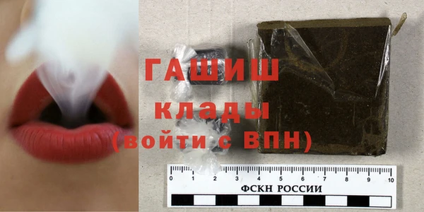 мефедрон Балабаново