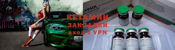 мефедрон Балабаново