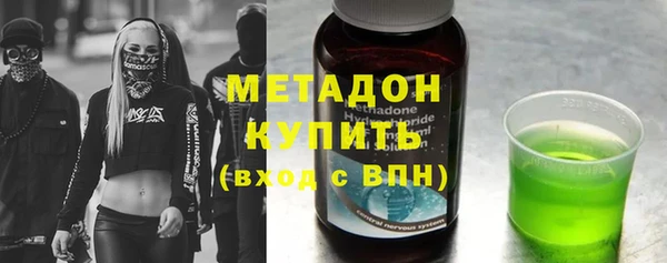 мефедрон Балабаново