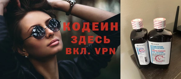 мефедрон Балабаново