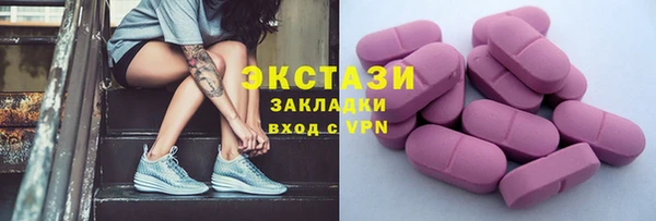 крисы Балахна