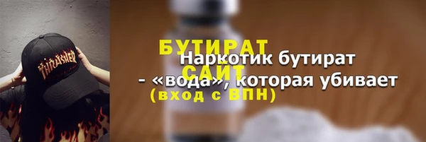 мефедрон Балабаново