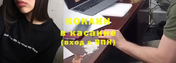 мефедрон Балабаново