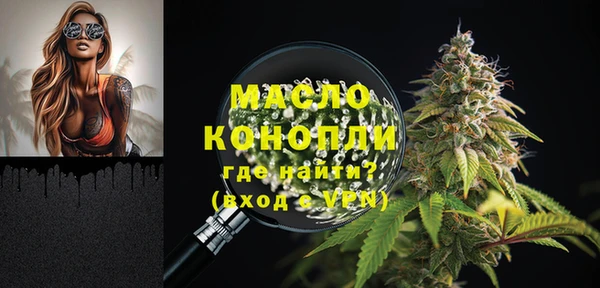 мефедрон Балабаново