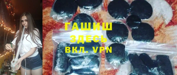 мефедрон Балабаново