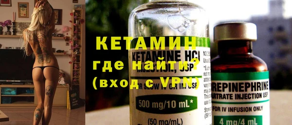 мефедрон Балабаново