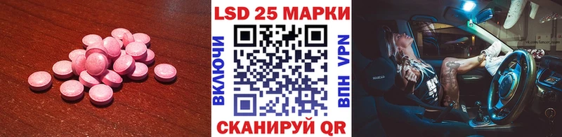 KRAKEN вход  Буинск  Лсд 25 экстази кислота 
