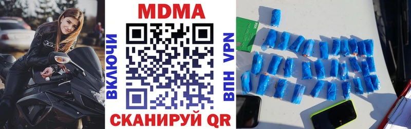 MDMA Molly  Буинск 