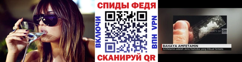 магазин    Буинск  МЕТАМФЕТАМИН винт 