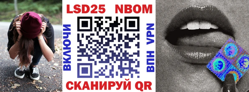 Марки N-bome 1500мкг  мега ONION  Буинск 