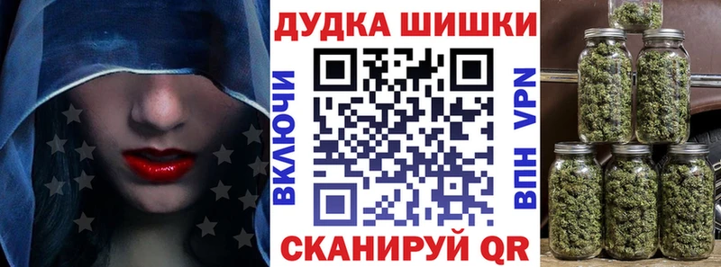 МАРИХУАНА THC 21% Буинск